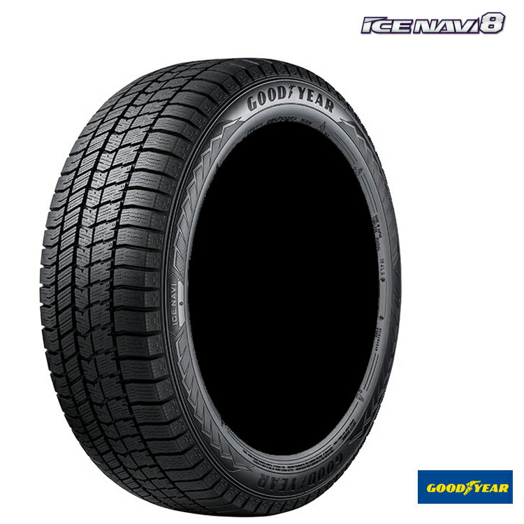 185/60R16 86Q (1本/2本/4本)送料無料 グッドイヤー スタッドレスタイヤ GOODYEAR ICE NAVI 8 アイスナビ エイト (16インチ)