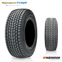 送料無料 ハンコック ダイナプロ アイセプト RW08 (1本/2本/4本) 冬 タイヤ HANKOOK Dynapro i*cept RW08 175/80R16 175 80 16 (16インチ)