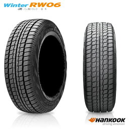 送料無料 ハンコック ウィンター アールダブリューゼロロク (1本/2本/4本) 冬 タイヤ HANKOOK Winter RW06 185R14C 185 14C (14インチ)