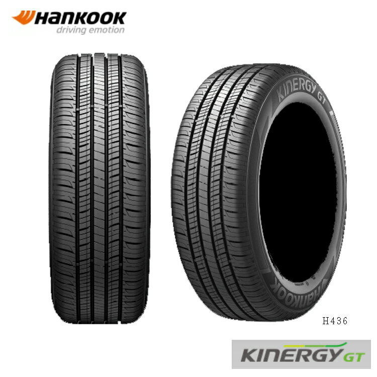 送料無料 ハンコック キナジー ジーティ (1本/2本/4本) 夏 サマータイヤ HANKOOK Kinergy GT H436 215/55R17 215 55 17 (17インチ)