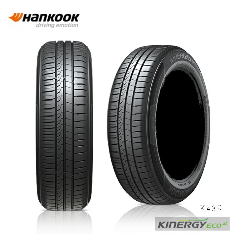 送料無料 ハンコック キナジー エコ2 (1本/2本/4本) 夏 サマータイヤ HANKOOK Kinergy eco2 K435 195/60R15 195 60 15 (15インチ)