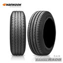 送料無料 ハンコック ラジアル RA08 (1本/2本/4本) 夏 サマータイヤ HANKOOK Radial RA08 195/80R15 195 80 15 (15インチ)