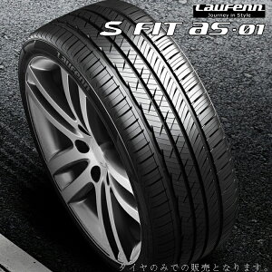 送料無料 ハンコック ラウフェン エス フィット AS01 LH02 (1本/2本/4本) 夏 サマータイヤ HANKOOK Laufenn S Fit AS 01 LH02 225/40R18 225 40 18 (18インチ)