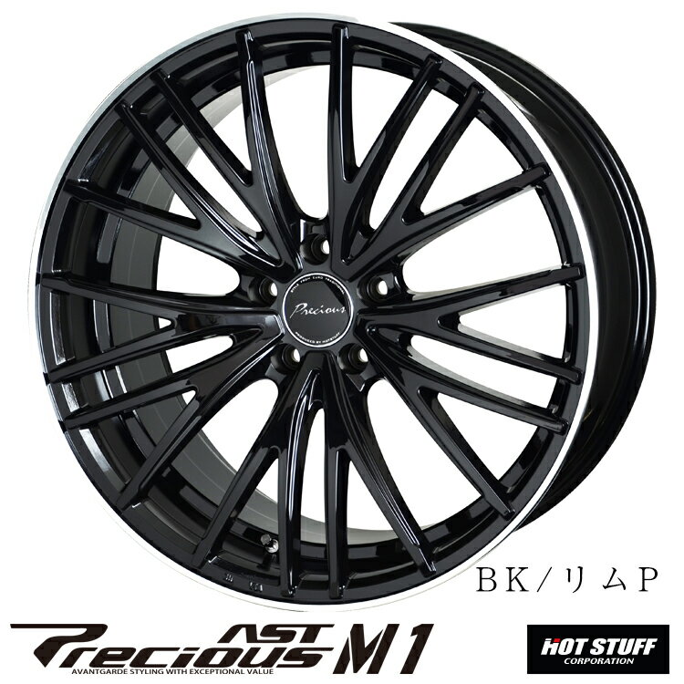 送料無料 ホットスタッフ プレシャス アスト エムワン 6J-16 +45 4H-100 新品 HOT STUFF Precious AST M1 (16インチ) 4H100 6J+45 (1本/2本/4本)