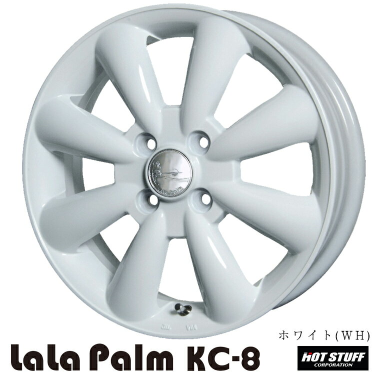 送料無料 ホットスタッフ ララパーム ケーシーエイト 5J-15 +45 4H-100 新品 HOT STUFF LaLaPalm KC-8 (15インチ) 4H100 5J+45 (1本/2本/4本)