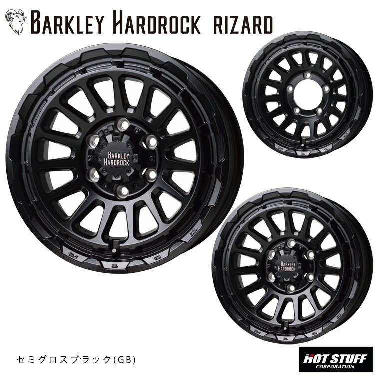 送料無料 ホットスタッフ バークレイハードロック リザード 6J-15 +33 6H-139.7 BARKLEY HARDROCK RIZARD (15インチ) 6H139.7 6J+33【1本単品 新品】