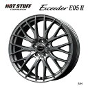 送料無料 ホットスタッフ エクシーダ イーゼロゴーツー 7J-17 +45 5H-114.3 Exceeder E05II (17インチ) 5H114.3 7J+45【1本単品 新品】