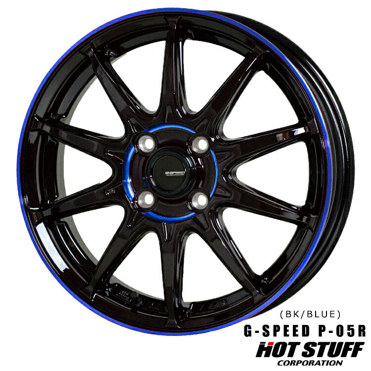 送料無料 ホットスタッフ G.スピード P-05R 4.5J-15 +45 4H-100 G-SPEED P-05R (BK/BLUE) (15インチ) 4H100 4.5J+45【4本セット 新品】