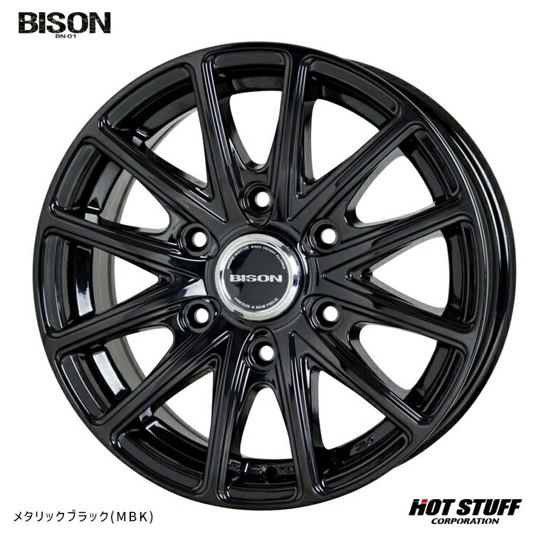 送料無料 ホットスタッフ バイソン BN-01 6J-15 +33 6H-139.7 新品 HOT STUFF BISON BN-01 (15インチ) 6H139.7 6J+33 (1本/2本/4本)