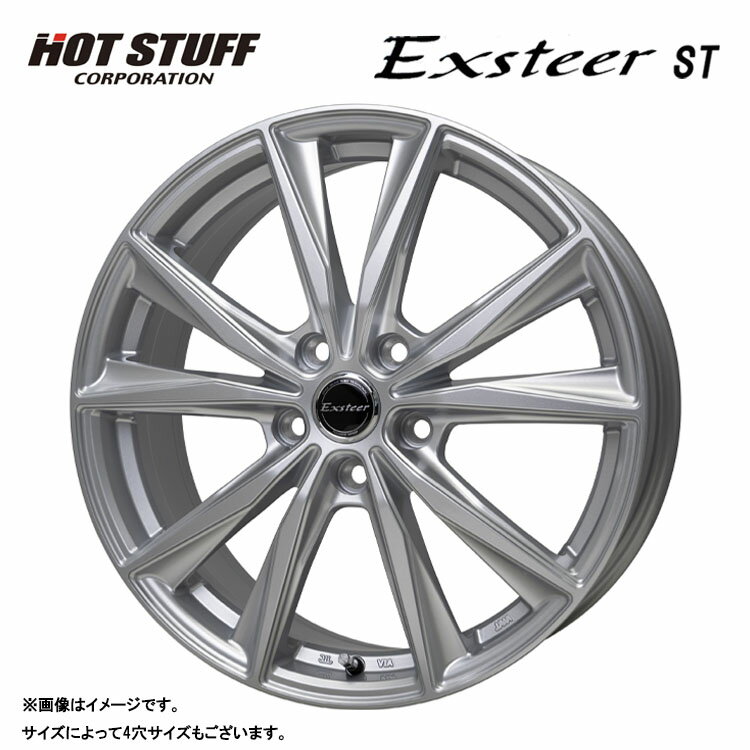 送料無料 ホットスタッフ エクスターST 4B-12 +43 4H-100 新品 HOT STUFF Exsteer ST (12インチ) 4H100 4B+43 (1本/2本/4本)