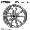 送料無料 ホットスタッフ エクスターST 7J-19 +45 5H-114.3 Exsteer ST (19インチ) 5H114.3 7J+45 (1本/2本/4本)(2)
