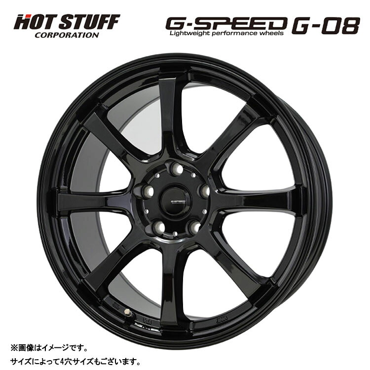 送料無料 ホットスタッフ ジースピード G-08 4.5J-15 +45 4H-100 新品 HOT STUFF G-SPEED G-08 (15インチ) 4H100 4.5J+45 (1本/2本/4本)