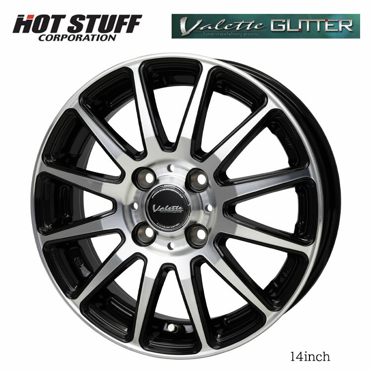 送料無料 ホットスタッフ ヴァレットグリッター 4.5J-15 +45 4H-100 新品 HOT STUFF Valette GULITTER (15インチ) 4H100 4.5J+45 (1本/2本/4本)