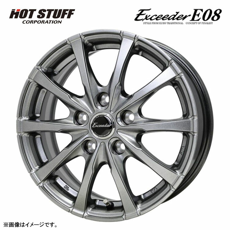 送料無料 ホットスタッフ エクシーダーE08 4B-13 +45 4H-100 新品 HOT STUFF Exceeder E08 (13インチ) 4H100 4B+45 (1本/2本/4本)