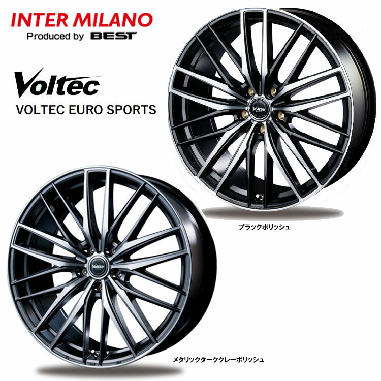 送料無料 インターミラノ ボルテック ユーロスポーツ 8.5J-20 +45 5H-114.3 VOLTEC EURO SPORTS (20インチ) 5H114.3 8.5J+45【1本単品 新品】