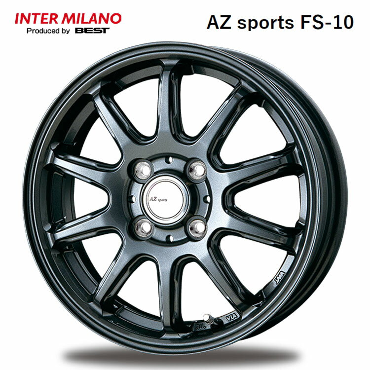 送料無料 インターミラノ エーゼットスポーツ ML-10 4.5J-14 +45 4H-100 新品 INTER MILANO AZ sports FS-10 (14インチ) 4H100 4.5J+45 (1本/2本/4本)