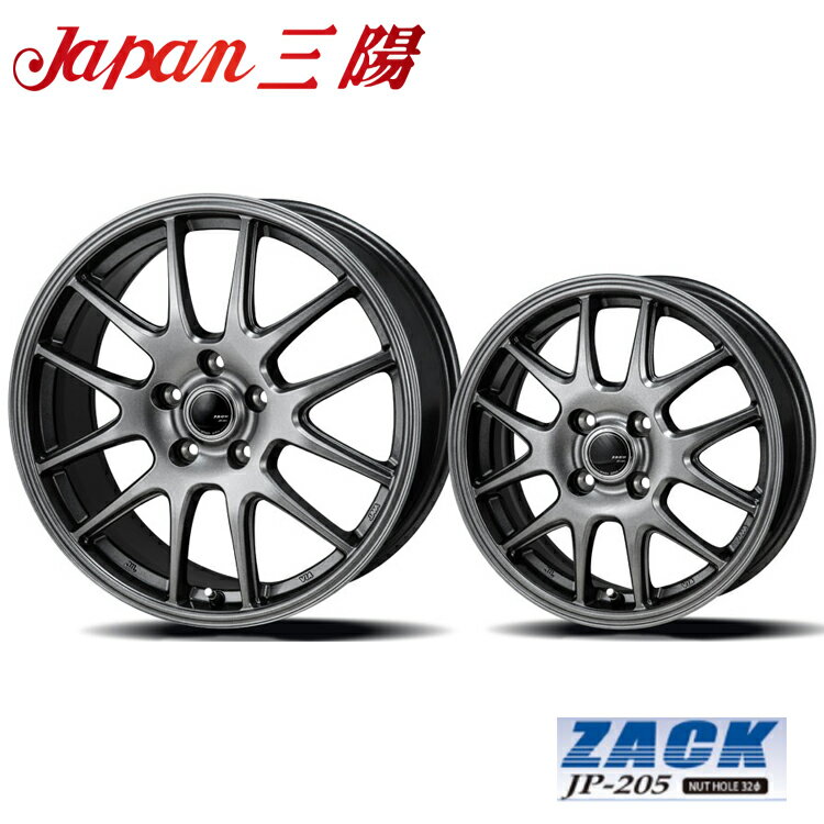 送料無料 ジャパンサンヨウ ザックジェイピー 205 6.5J-16 +41 5H-100 ZACK JP-205 (16インチ) 5H100 6.5J+41【1本単品 新品】