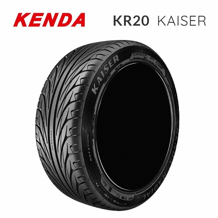 送料無料 ケンダ KR20 カイザー (1本/2本/4本) ラジアルタイヤ KENDA KAISER KR20 KAISER 225/30R20 225 30 20 (20インチ)