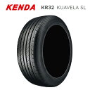 【メーカー名】KENDA/送料無料 ケンダ【適合車種】トヨタ 86 WiLL VS アイシス アベンシス アリオン アルテッツァ アルテッツァジータ イスト ウィッシュ エスクァイア ESQUIRE オーパ オーリス カルディナ カローラアクシオ カローラスポーツ カローラフィールダー カローラルミオン ガイア クラウンセダン クレスタ スープラ チェイサー ナディア ノア NOAH ビスタ ビスタ アルデオ ブレビス プリウス プリウスPHV プレミオ マーク ヴォクシー VOXY ヴォルツ ニッサン アベニール シルビア シルフィ セレナ ティーノ ブルーバードシルフィ プリメーラワゴン ラフェスタ ラフェスタ ハイウェイスター リバティ リーフ ホンダ S-MX アコード アコードワゴン アバンシア インテグラタイプR エディックス シビック シビックタイプR ステップワゴン ステップワゴンスパーダ ストリーム フリード フリード+ マツダ RX-7 アクセラ アクセラスポーツ アテンザスポーツ アテンザセダン アテンザワゴン プレマシー ミツビシ エクリプス ギャラン レグナム スバル BRZ インプレッサ インプレッサ G4 インプレッサ WRX STi インプレッサ XV インプレッサ アネシス インプレッサスポーツ レガシィ ツーリングワゴン レガシィB4 スズキ SX4 SX4 セダン ランディ 光岡自動車 ヌエラ レクサス CT VW ニュービートル ポロ メルセデス・ベンツ Aクラス Bクラス BMW 1シリーズ クライスラー PTクルーザー シボレー ソニック プジョー 307 CC/SW含む シトロエン C3 C4カクタス ルノー カングー アルファロメオ MiTo アバルト グランデプント プント プントエボ ヒュンダイ ヒュンダイクーペ【注意】製造年の指定は出来かねますのでご了承ください。【商品名】KR32 クアヴェラ SL　 エコタイヤ【セット内容】4713309151446【塗装/未塗装】-【カラー】-【素材】-【特記事項】-【定価】open【納期】納期はメーカーの在庫や生産状況によって異なりますのでトラブル防止の為、必ず事前にお問い合わせ下さい。【送料/配送】■この商品の基本送料(本州、四国、九州)は、【 送料無料 】となります。■北海道送料は、【 送料無料 】となります。(※北海道送料が掛る場合、会計時に自動計算されませんのでご注意ください。)※沖縄県/離島は別途お見積りさせて頂きますので、ご注文前に必ず送料の確認をお願いします。