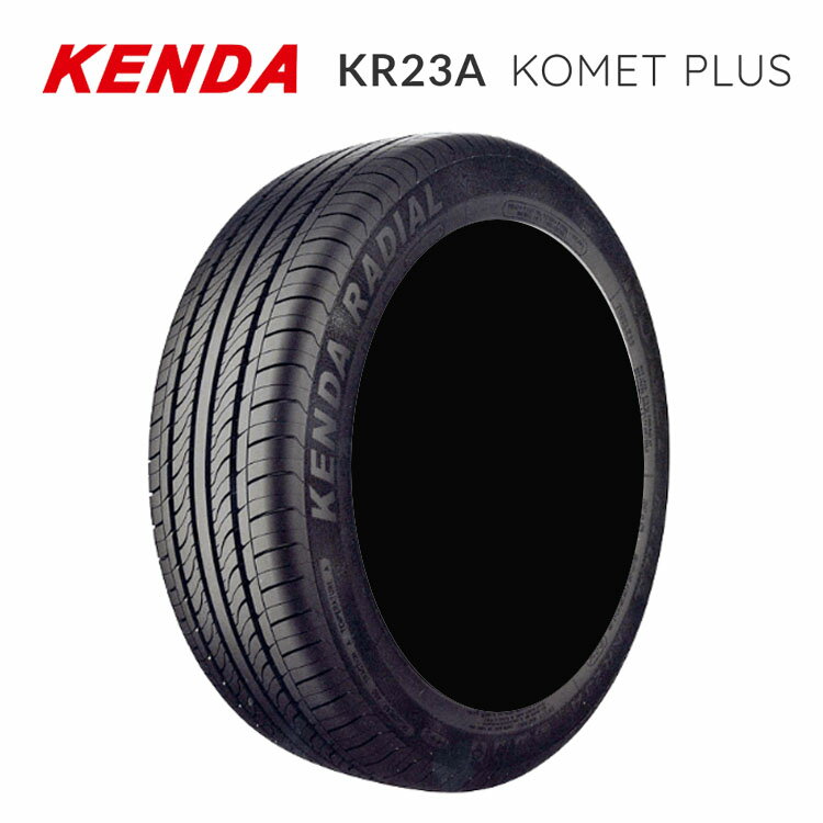 送料無料 ケンダ KR23A コメットプラス 165/55R15 75V 【1本単品 新品】 ラジアルタイヤ KENDA KR23A KOMET PLUS (15インチ)