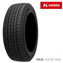 送料無料 ケンダ ケイアール36 (1本/2本/4本) スタッドレスタイヤ KENDA KR36 225/45R17 225 45 17 (17インチ)