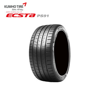 送料無料 クムホ タイヤ エクスタ ピーエス91 (1本/2本/4本) プレミアム スポーツタイヤ KUMHO TIRE ECSTA PS91 255/40R20 255 40 20 (20インチ)