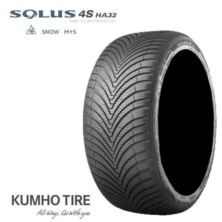 送料無料 クムホ タイヤ ソルウス フォーエス HA32 225/45R18 95Y XL 【1本単品 新品】 オールシーズン タイヤ KUMHO TIRE SOLUS 4S HA32 (18インチ)