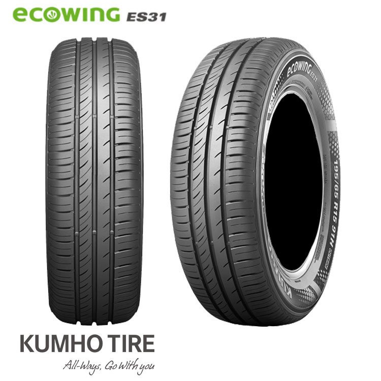 送料無料 クムホ タイヤ エコウイング ES31 (1本/2本/4本) 低燃費 タイヤ KUMHO TIRE ecowing ES31 185/60R16 86H (16インチ)