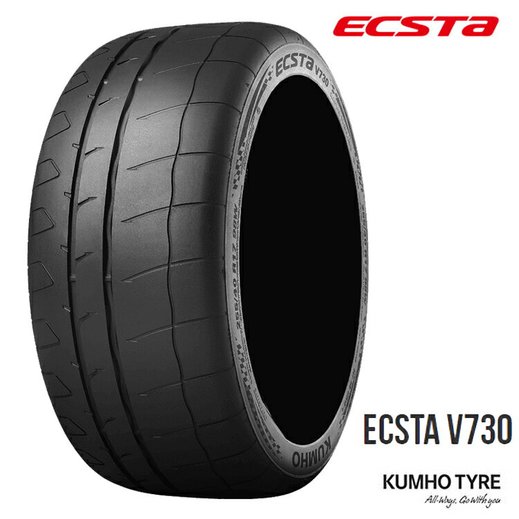 送料無料 クムホ エクスタV730 (1本/2本/4本) サマータイヤ KUMHO ECSTA V730 245/40R18 245 40 18 (18インチ)