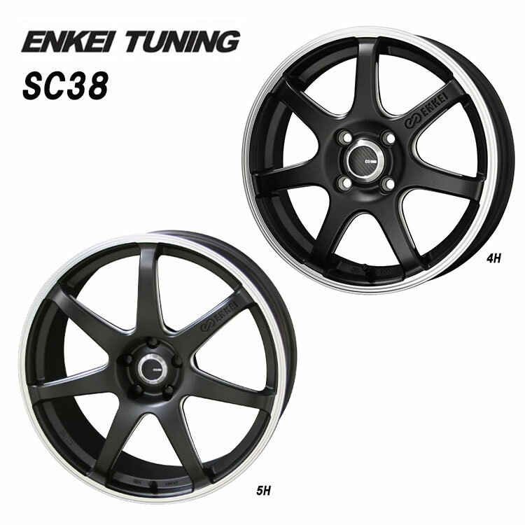 送料無料 共豊 エンケイチューニングSC38 7J-17 +43 4H-100 ENKEI TUNING SC38 (17インチ) 4H100 7J+43【2本セット 新品】