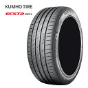 送料無料 クムホ タイヤ エクスタ PS71 SUV (1本/2本/4本) SUV タイヤ KUMHO TIRE ECSTA PS71 SUV 255/50R19 255 50 19 (19インチ)