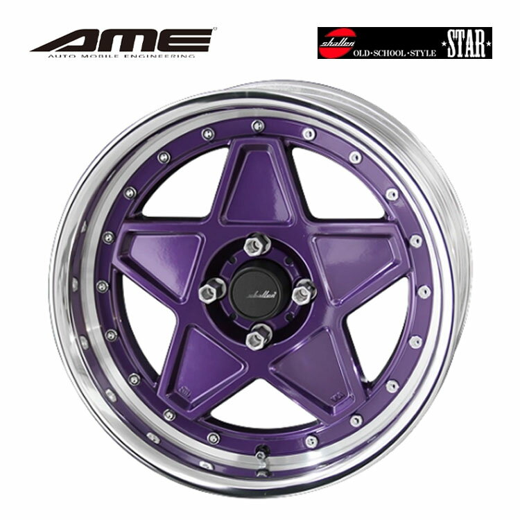 送料無料 共豊 シャレン スター SuperLow TypeDisk 7J-17 +45 4H-100 KYOHO SHALLEN STAR SuperLowTypeDisk (17インチ) 4H100 7J+45 (1本/2本/4本)