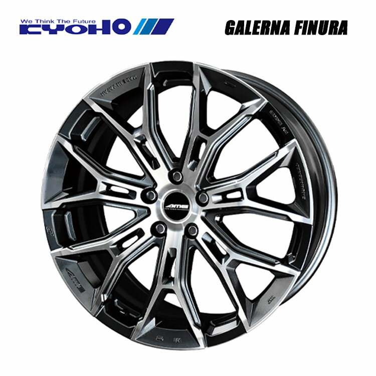 送料無料 共豊 ガレルナ フィヌラ 8.5J-19 +45 5H-114.3 KYOHO GALERNA FINURA (19インチ) 5H114.3 8.5J+45 (1本/2本/4本)