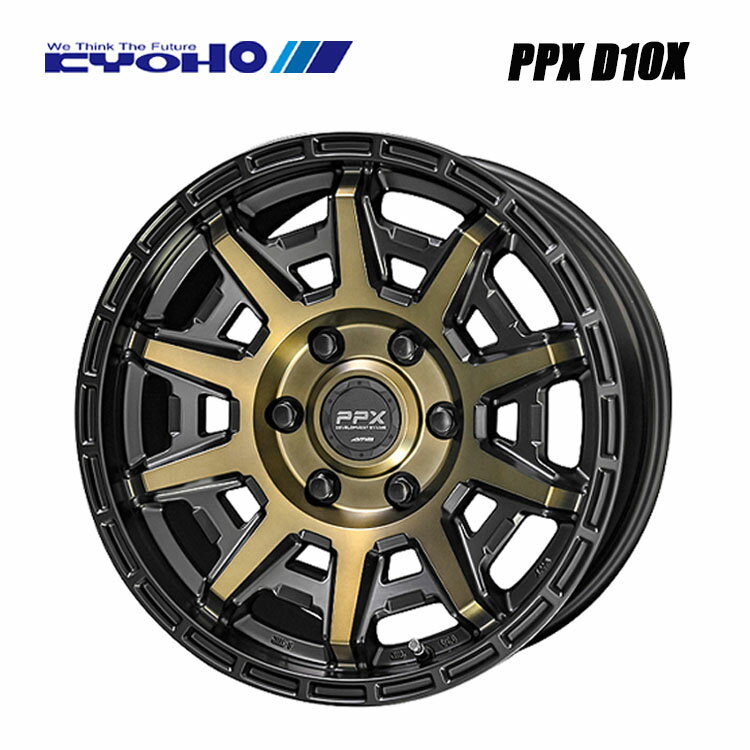 送料無料 共豊 PPX D10X 6.5J-16 +38 6H-139.7 PPX D10X (16インチ) 6H139.7 6.5J+38【1本単品 新品】