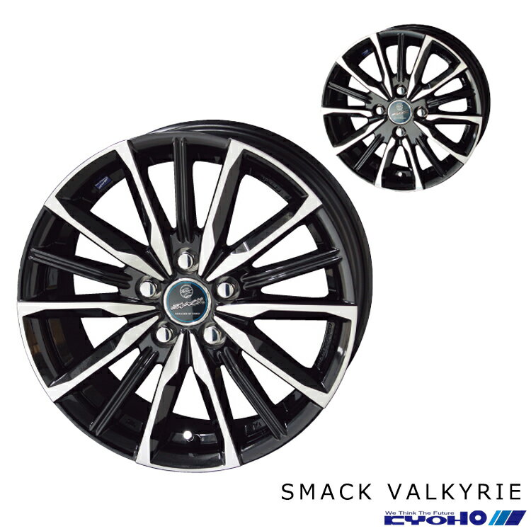 送料無料 共豊 スマック ヴァルキリー 7J-18 +53 5H-114.3 新品 KYOHO SMACK VALKYRIE (18インチ) 5H114.3 7J+53 (1本/2本/4本)