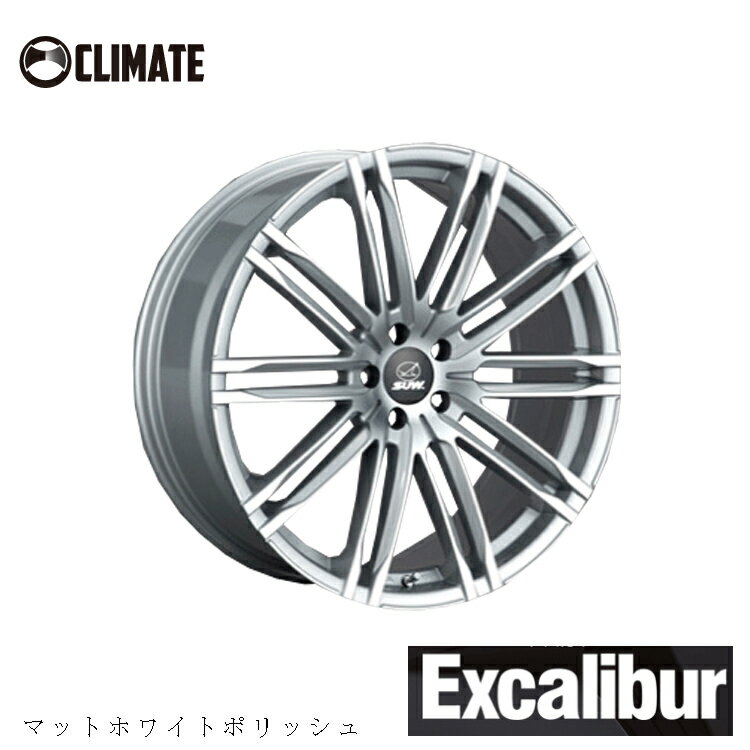 送料無料 クライメイト スー エクスカリバー 8J-20 +48 5H-114.3 SUW Excalibur MWHP (20インチ) 5H114.3 8J+48【1本単品 新品】