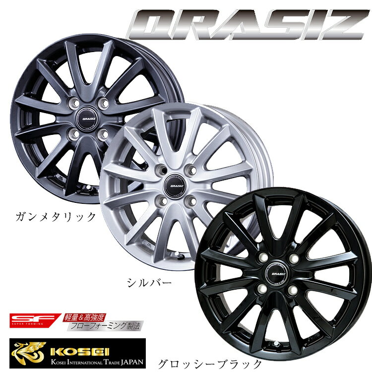 送料無料 コーセイ クレイシズ VS6 7J-18 +48 5H-114.3 QRASIZ VS6 (18インチ) 5H114.3 7J+48【1本単品 新品】