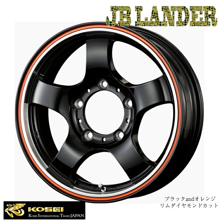 送料無料 コーセイ ジェイピーランダー 5.5J-16 +22 5H-139.7 JB LANDER BKOR (16インチ) 5H139.7 5.5J+22【4本セット 新品】