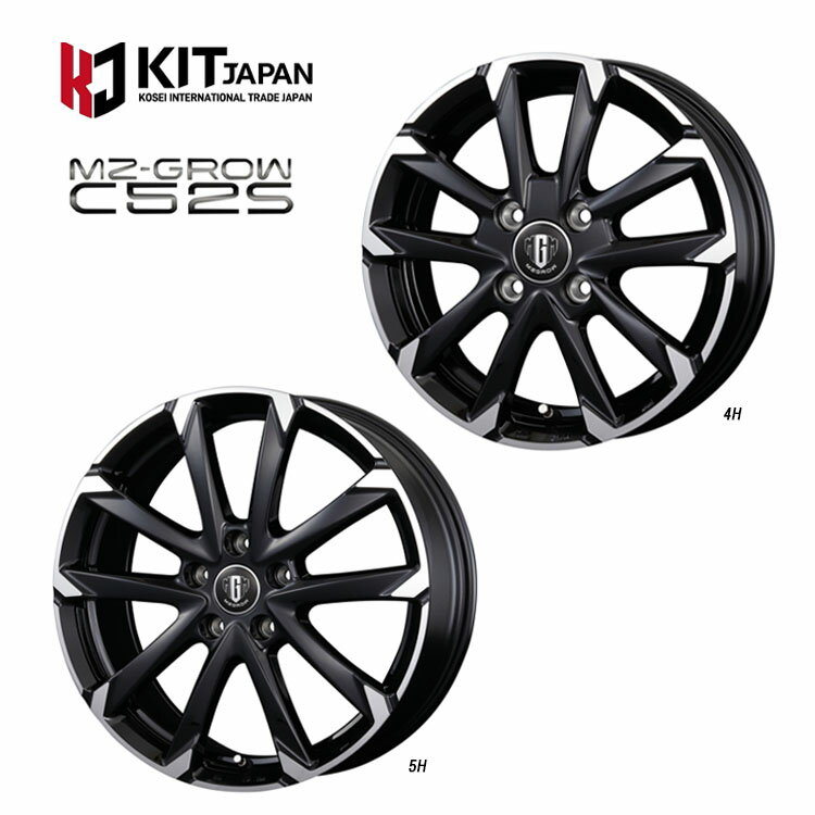 送料無料 コーセイ MZ-グロウ C52S 4.5J-15 +45 4H-100 新品 KOSEI MZ-GROW C52S (15インチ) 4H100 4.5J+45 (1本/2本/4本)