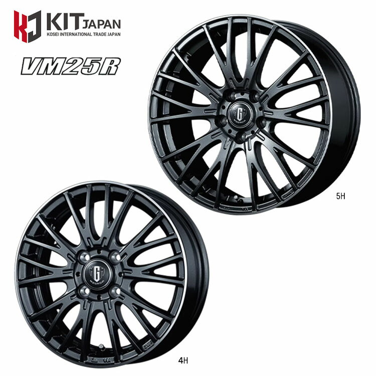 送料無料 ケイアイティジャパン エムジーグロウ VM25R 6J-15 +43 5H-100 新品 KIT JAPAN MZ-GROW VM25R (15インチ) 5H100 6J+43 (1本/2本/4本)