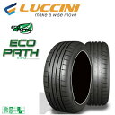 送料無料 ルッチーニ エコパス (1本/2本/4本) 夏 サマータイヤ LUCCINI ECOPATH 195/65R15 195 65 15 (15インチ)