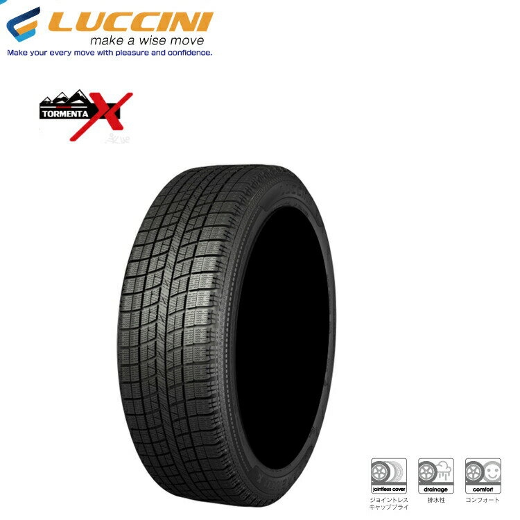 送料無料 ルッチーニ トルメンタ X (1本/2本/4本) スノー スタッドレス LUCCINI TORMENTA X TORMENTA X 215/45R17 91Q XL (17インチ)