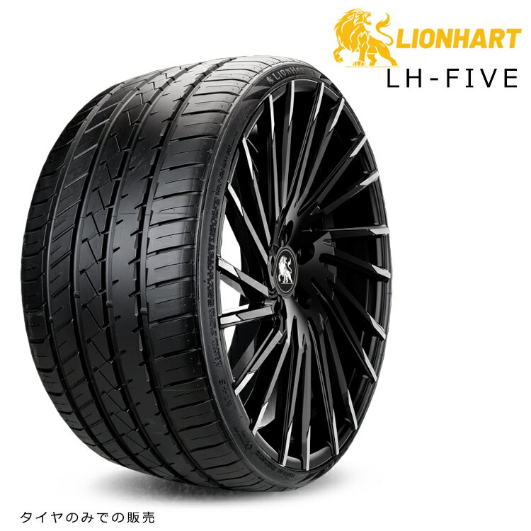 送料無料 ライオンハート エルエイチ ファイブ (1本/2本/4本) 夏 タイヤ LIONHART LH-FIVE 235/35R19 91W XL (19インチ)