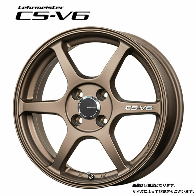 送料無料 レアマイスター CS-V6 5J-16 +45 4H-100 CS-V6 (16インチ) 4H100 5J+45【1本単品 新品】