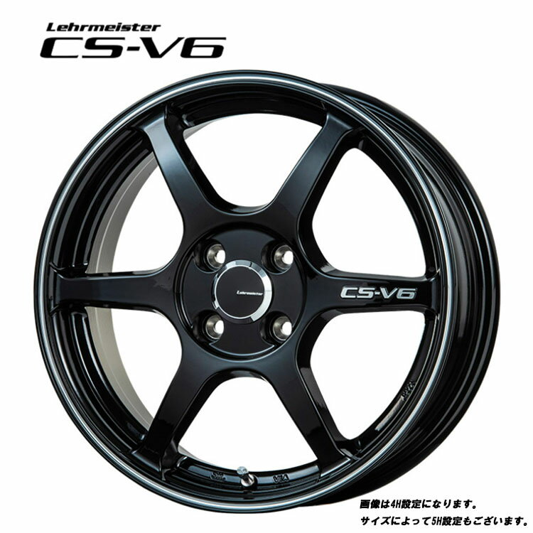 送料無料 レアマイスター CS-V6 7J-17 +52 4H-100 Lehrmeister CS-V6 (17インチ) 4H100 7J+52 (1本/2本/4本)