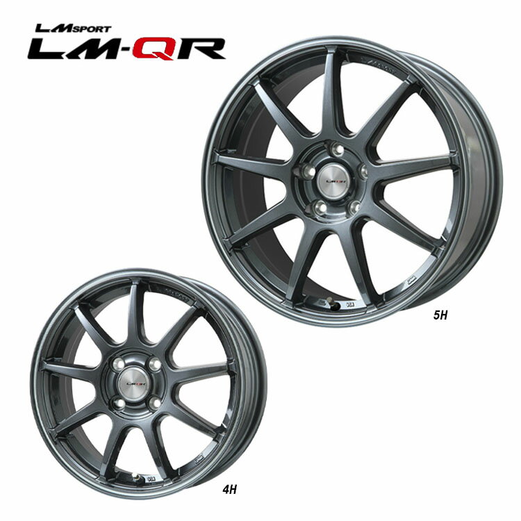 送料無料 レアマイスター LMスポーツ LM-QR 4.5J-14 +45 4H-100 LM SPORT LM-QR (14インチ) 4H100 4.5J+45【2本セット 新品】