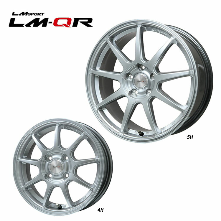 送料無料 レアマイスター LMスポーツ LM-QR 6J-15 +50 5H-114.3 Lehrmeister LM SPORT LM-QR (15インチ) 5H114.3 6J+50 (1本/2本/4本)