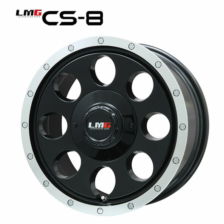 送料無料 レアマイスター エルエムジー CS-8 6J-15 +33 6H-139.7 Lehrmeister LMG CS-8 (15インチ) 6H139.7 6J+33 (1本/2本/4本)
