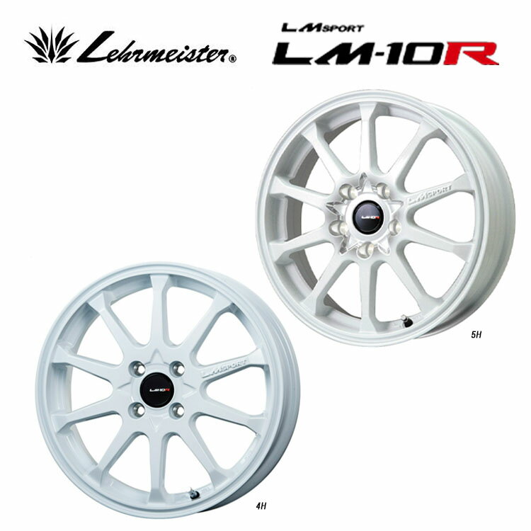 送料無料 レアマイスター LMスポーツLM-10R 6J-15 +50 5H-114.3 LMSPORTS LM-10R (15インチ) 5H114.3 6J+50【4本セット 新品】