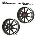 送料無料 レアマイスター LMスポーツ RS10 7J-16 +45 5H-114.3 LMSPORTS RS10 (16インチ) 5H114.3 7J+45【1本単品 新品】